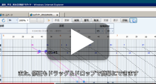 Hyperdia Timetable And Route Search In Japan