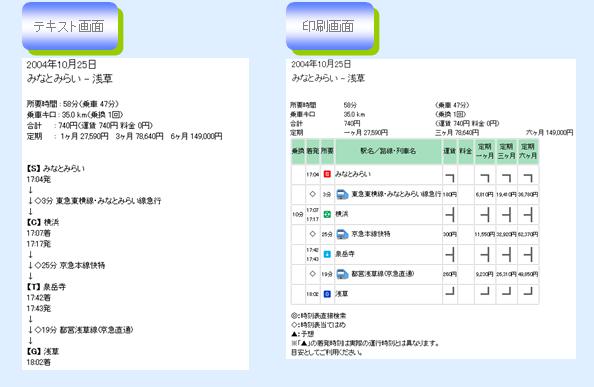 充実したサービス